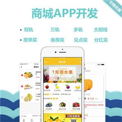 手机app开发系统相关产品推荐