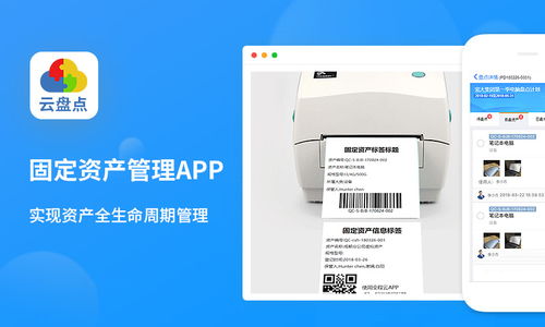 全程云app定制开发 专业软件开发找全程云