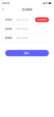 郑州房产销售系统开发,房产app,房屋租赁管理 房源管理系统