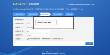 kesion 领先在线教育系统 在线网校系统平台 在线商城系统 在线考试系统及建站cms提供服务商 我们专注在线教育产品研发