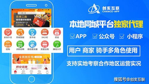 你知道外包定制一个同城配送app系统多少钱吗